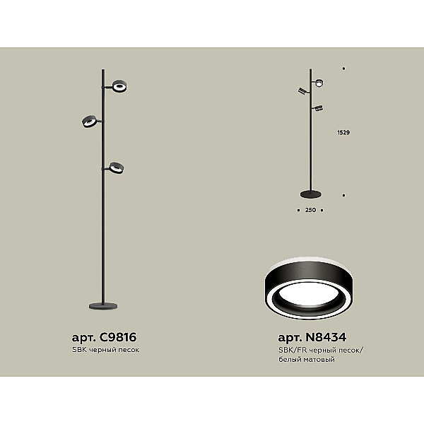 Торшер Ambrella Light Traditional (C9816, N8434) XB9816201