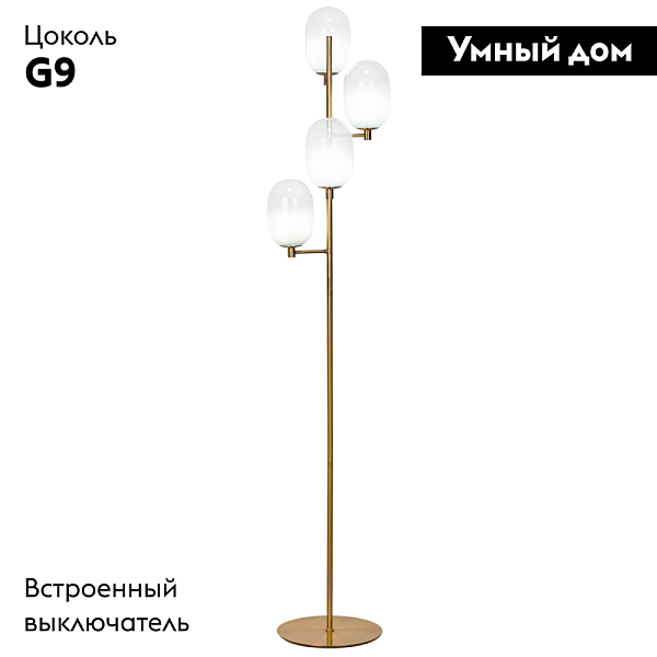 Торшер Eurosvet Loona 01161/4 латунь a065617