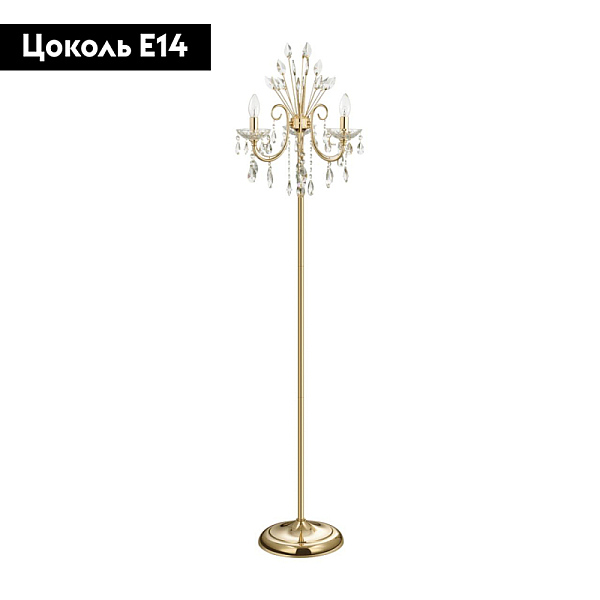 Торшер Odeon Light Hall Versia 4977/3F