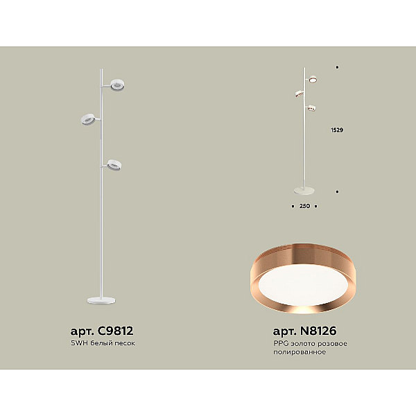 Торшер Ambrella Light Traditional (C9812, N8126) XB9812153