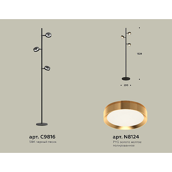 Торшер Ambrella Light Traditional (C9816, N8124) XB9816152