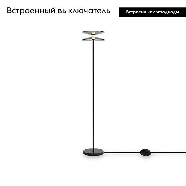 Торшер Freya Modern Tower FR5537FL-L7B