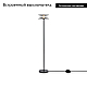 Торшер Freya Modern Tower FR5537FL-L7B