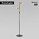 Торшер TK Lighting 6189 ESTERA a070961