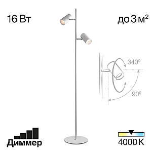 Торшер Citilux Twin CL809010N