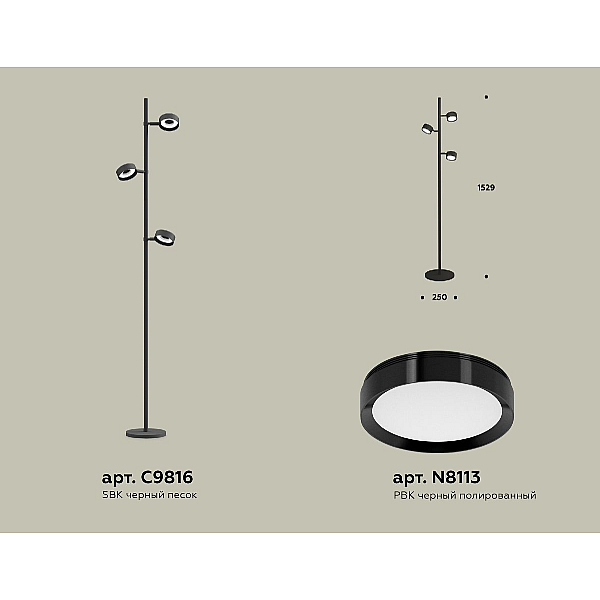 Торшер Ambrella Light Traditional (C9816, N8113) XB9816150