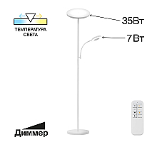 Торшер Citilux Click CL810010