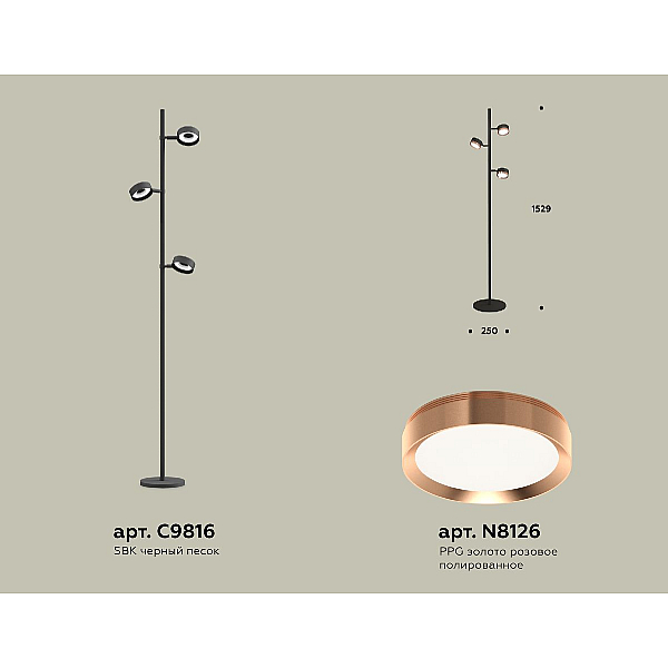 Торшер Ambrella Light Traditional (C9816, N8126) XB9816153