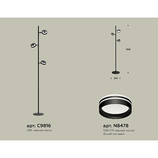 Торшер Ambrella Light Traditional (C9816, N8478) XB9816203