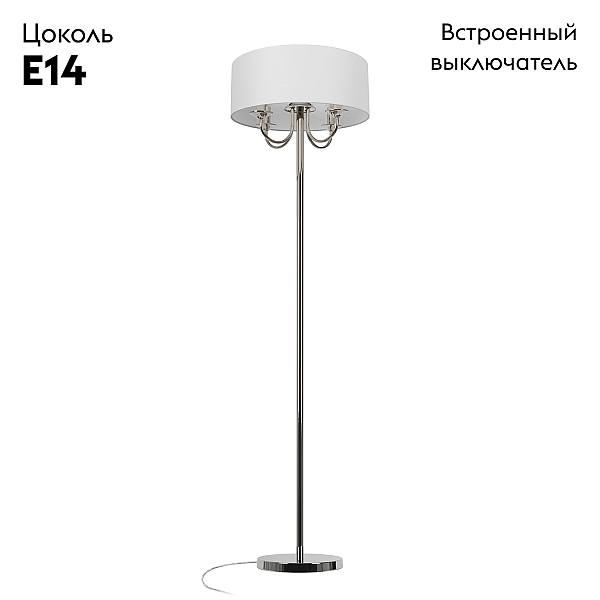 Торшер Loft it Balance 10416F CR