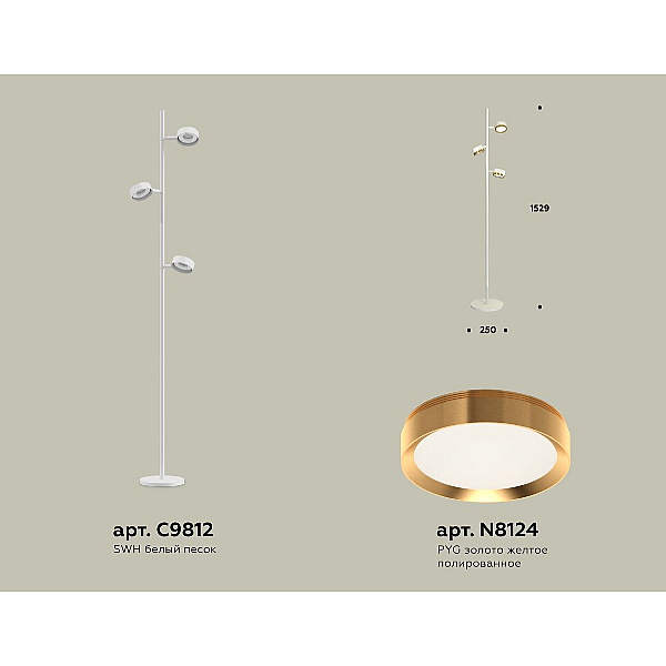 Торшер Ambrella Light Traditional (C9812, N8124) XB9812152