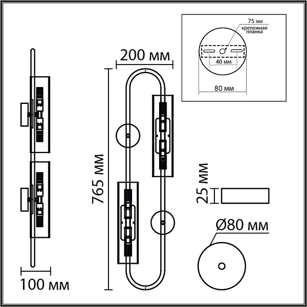 Бра Lumion Toronto Suspentioni 6560/4W