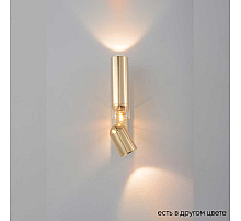 Спот Crystal Lux VENTO AP15W LED GOLD
