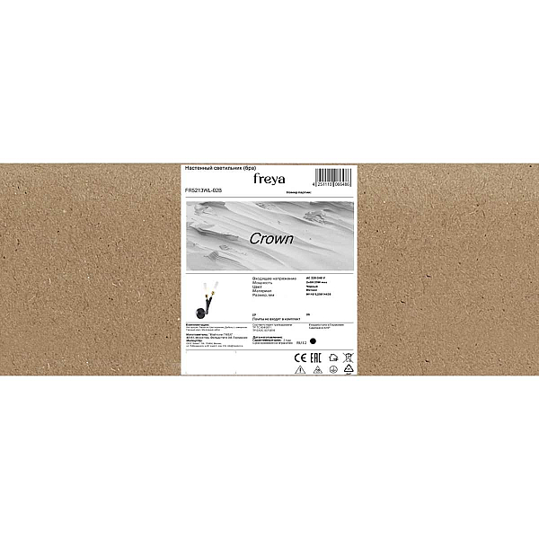 Бра Freya Crown FR5213WL-02B