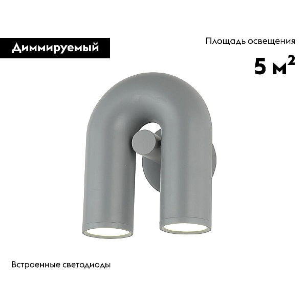 Бра Kink Light Канти 08465-1,16