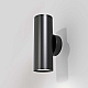 Бра Maytoni Technical Focus S C068WL-02B
