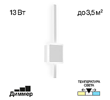 Настенный светильник Citilux Стиг CL203400