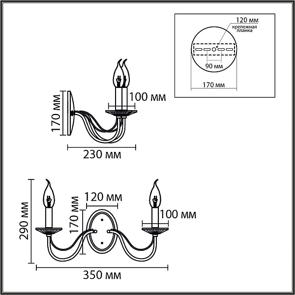 Бра Lumion INCANTO 8033/2W