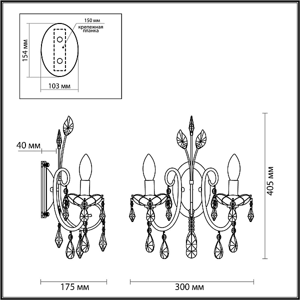 Бра Odeon Light Hall Versia 4977/2W
