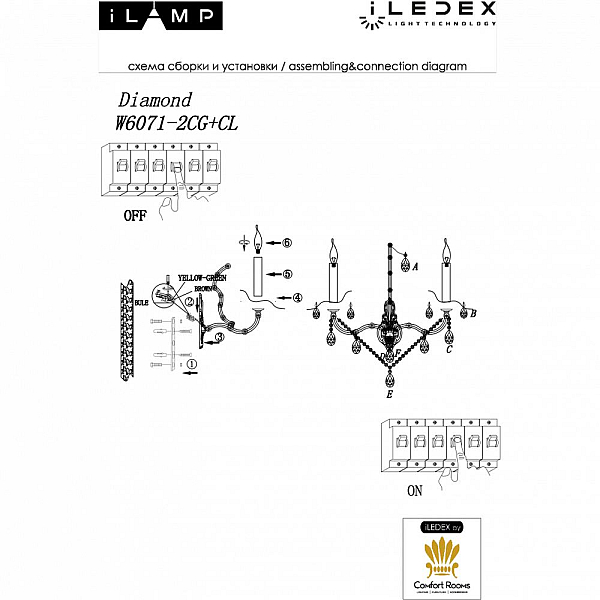 Бра iLamp Diamond W6071-2 GD+CL