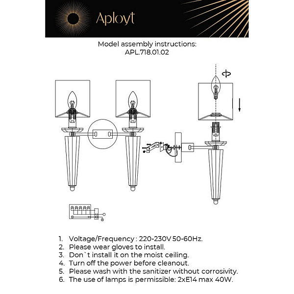 Бра Aployt Rosia APL.718.01.02