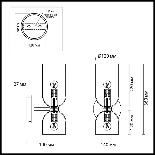 Бра Odeon Light Midcent Orinoco 4804/2W