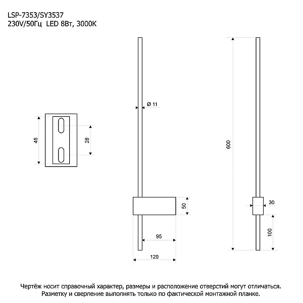 Бра Lussole Bridgeport LSP-7353
