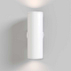 Бра Maytoni Technical Focus S C068WL-02W