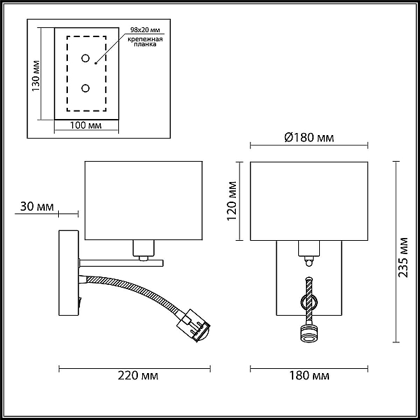 Бра Lumion Moderni Nikki 3745/1A