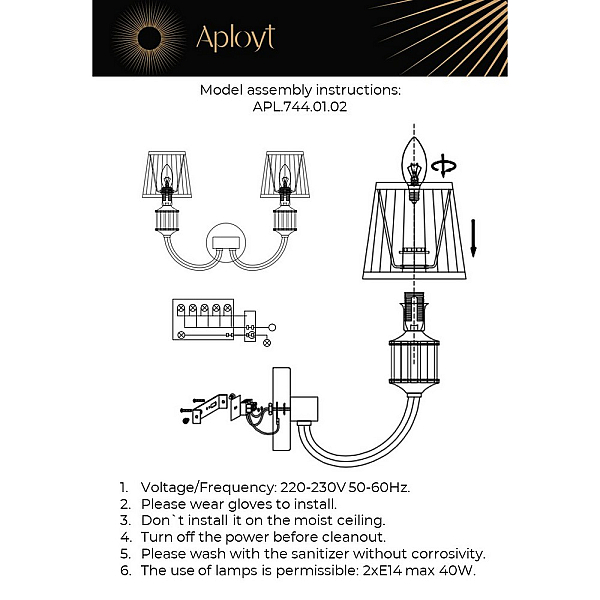 Бра Aployt Zhaklin APL.744.01.02