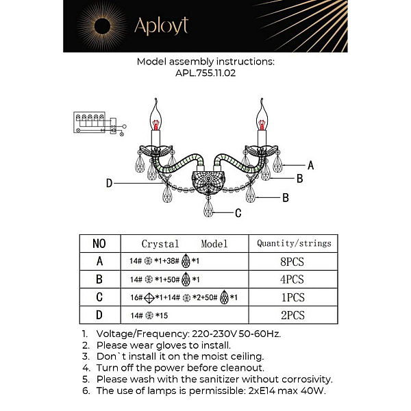 Бра Aployt Koletta APL.755.11.02