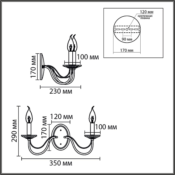 Бра Lumion Classi Incanto 8034/2W