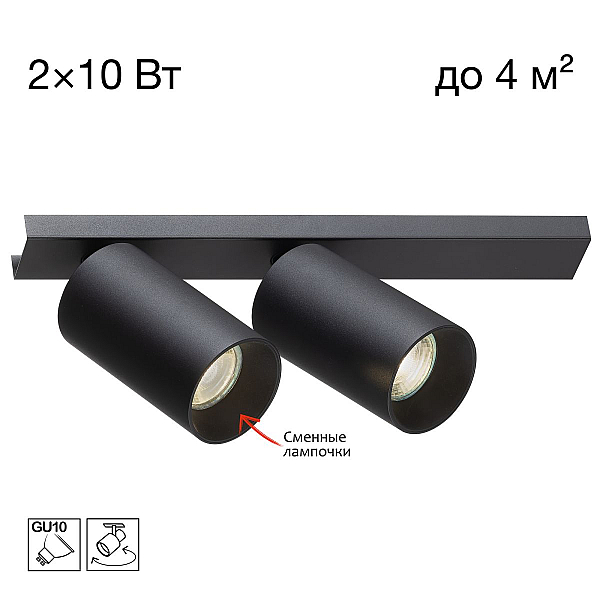 Спот Citilux Axel CL512521