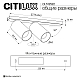 Спот Citilux Axel CL512522