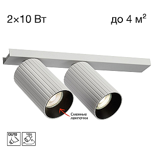Спот Citilux Axel CL512520R