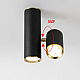 Накладной спот ImperiumLoft Aim 212604-23