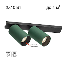 Спот Citilux Axel CL512525