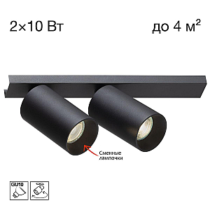 Спот Citilux Axel CL512521