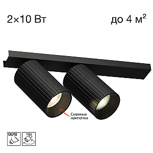 Спот Citilux Axel CL512521R