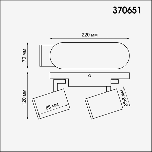 Спот Novotech Over Gusto 370651