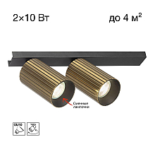 Спот Citilux Axel CL512523R