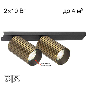 Спот Citilux Axel CL512523R
