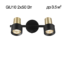 Спот Citilux Sat CL505621