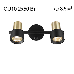 Спот Citilux Sat CL505621