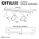Спот Citilux Axel CL512521R