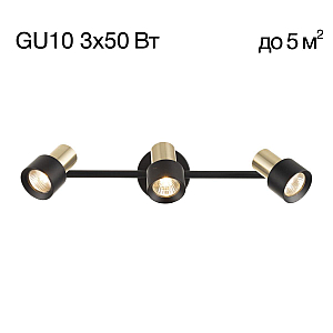 Спот Citilux Sat CL505631