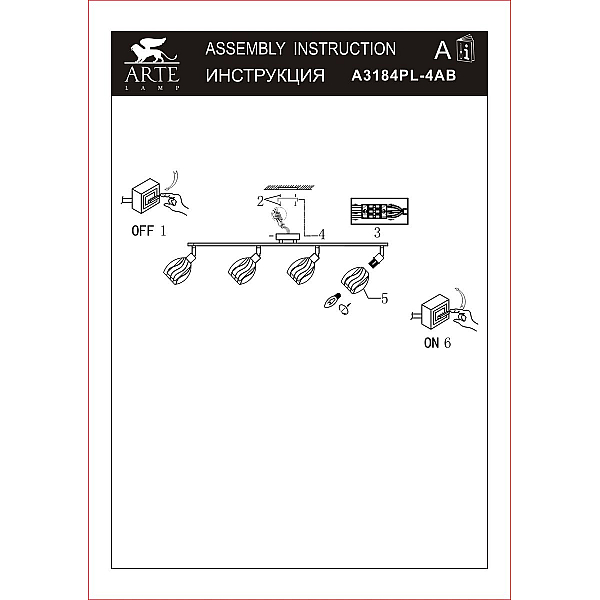 Спот Arte Lamp Biham A3184PL-4AB