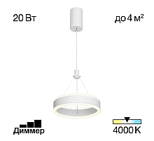 Спот Citilux Смит CL530535