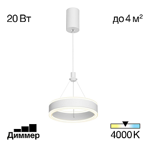 Спот Citilux Смит CL530535