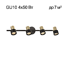 Спот Citilux Sat CL505641